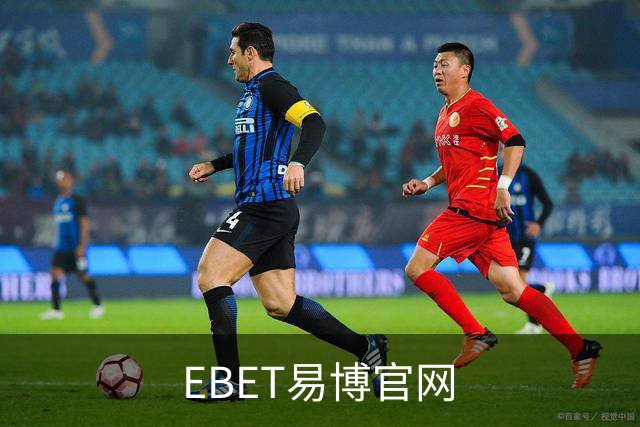 EBET易博官网公司简介